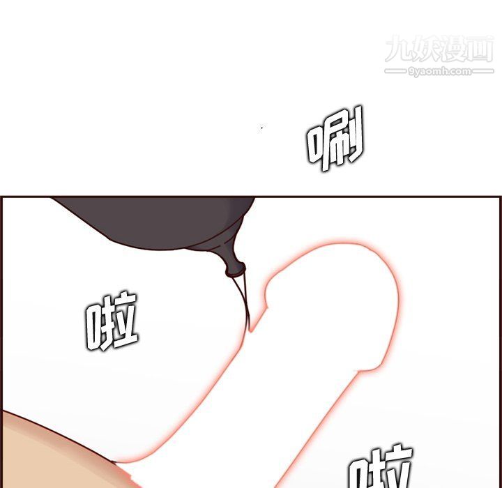 妈妈是女大学生第109话