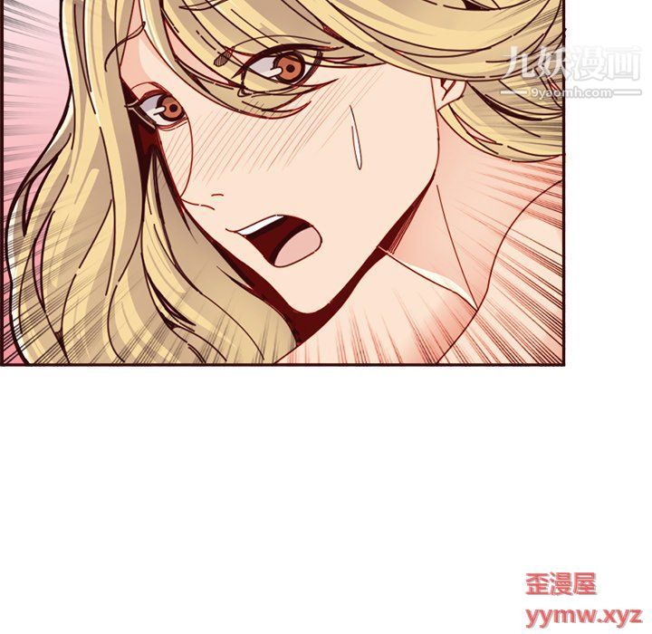 妈妈是女大学生第109话