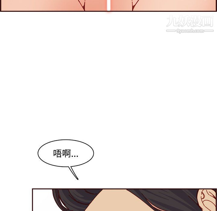 媽媽是女大學生第109話