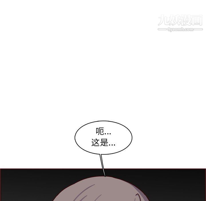 妈妈是女大学生第109话