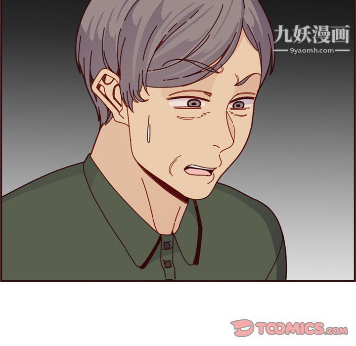 妈妈是女大学生第109话