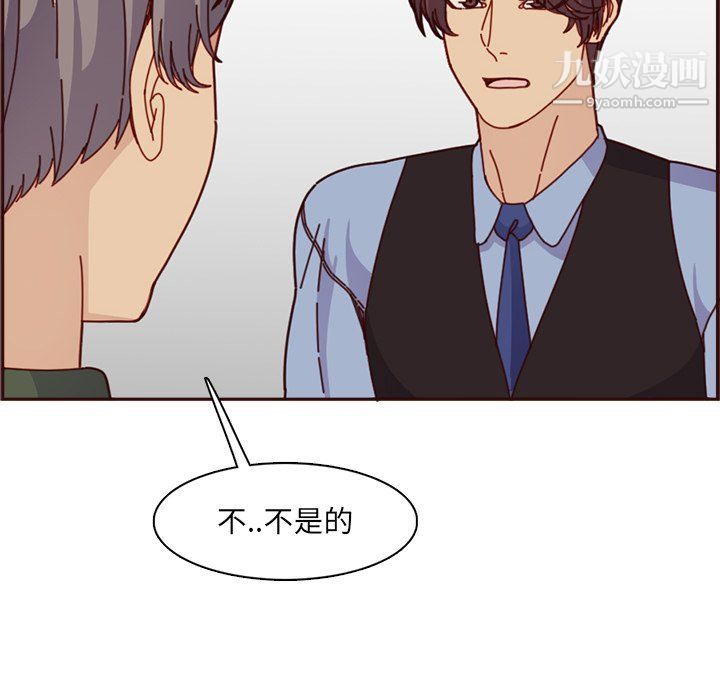 妈妈是女大学生第109话