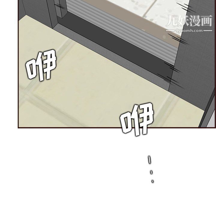 妈妈是女大学生第109话