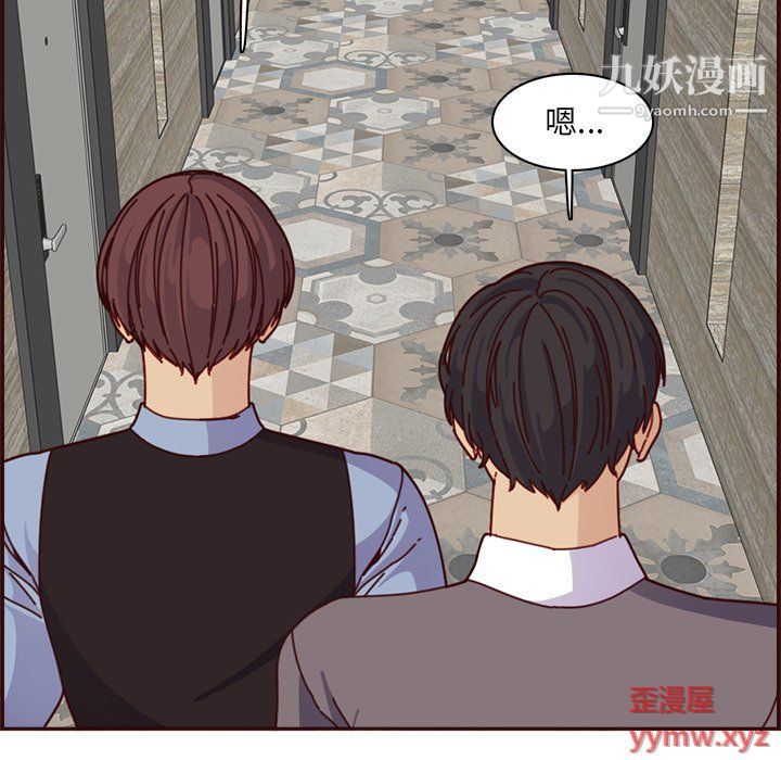 妈妈是女大学生第109话