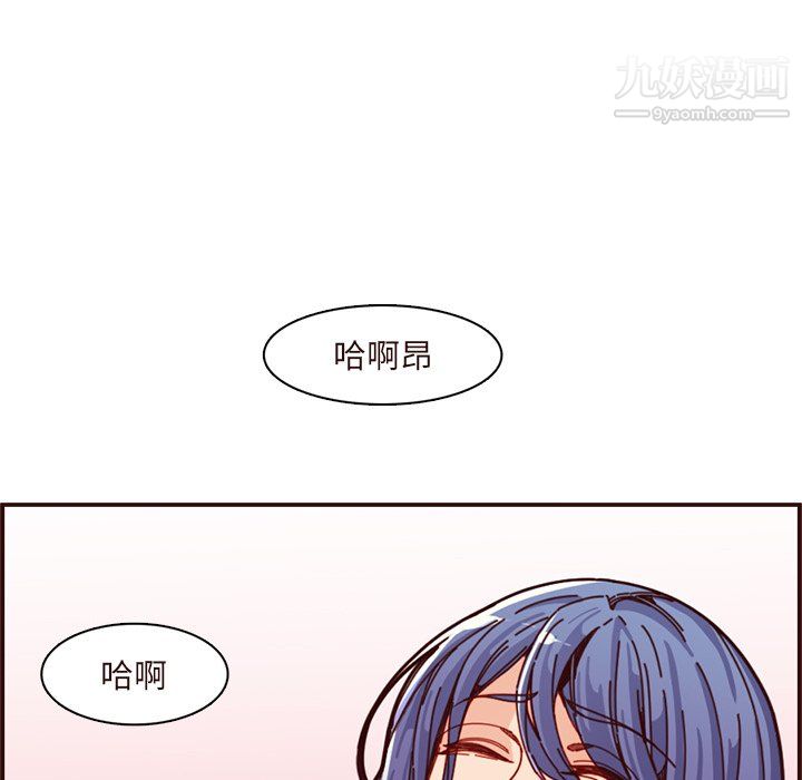 妈妈是女大学生第110话