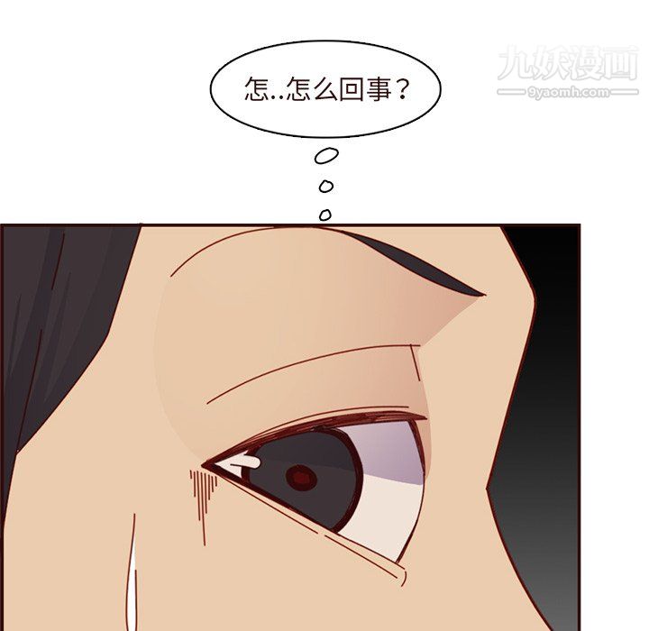 妈妈是女大学生第110话