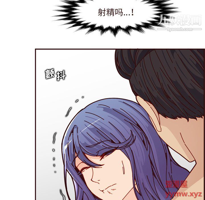 媽媽是女大學生第110話