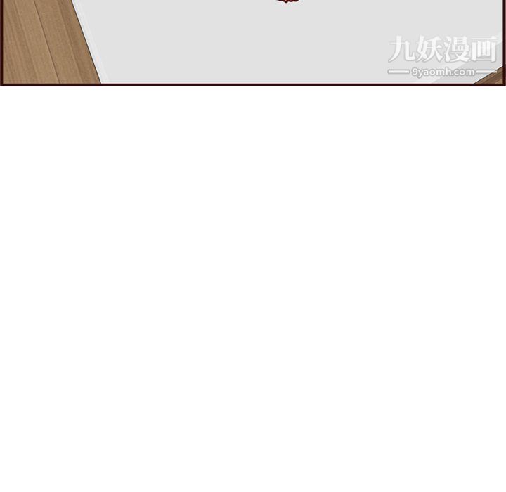 妈妈是女大学生第110话