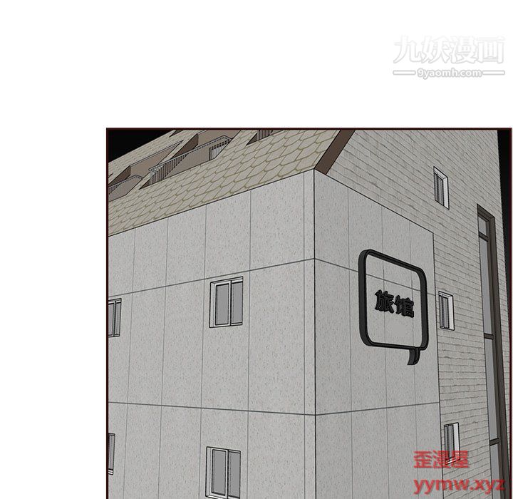 媽媽是女大學生第110話