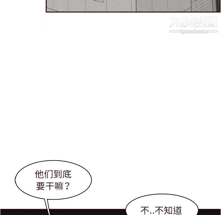 媽媽是女大學生第110話