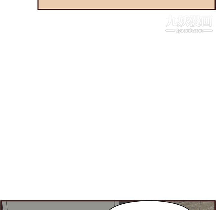 媽媽是女大學生第110話