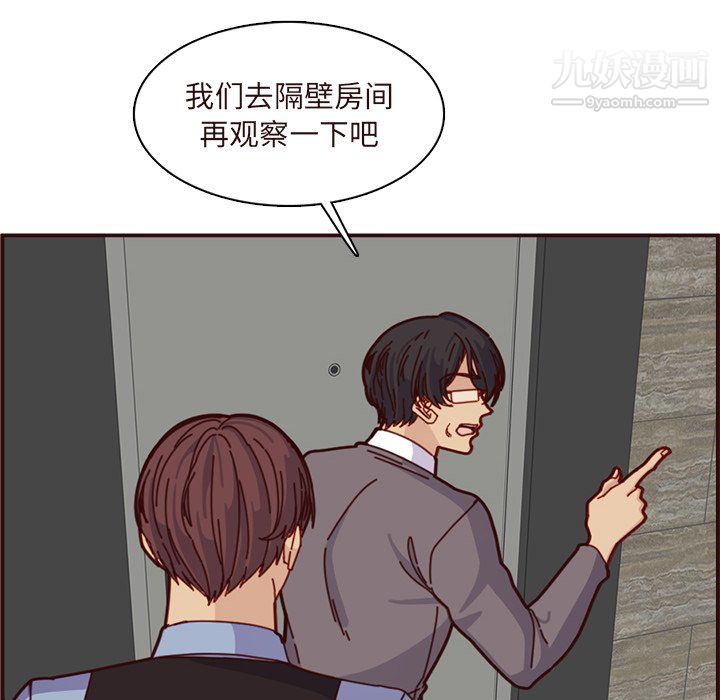 妈妈是女大学生第110话