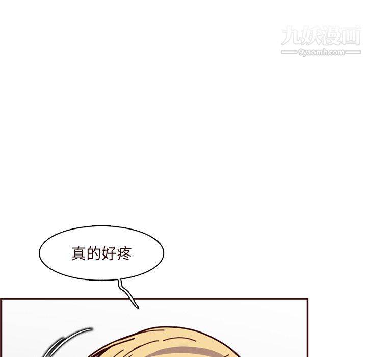 妈妈是女大学生第110话