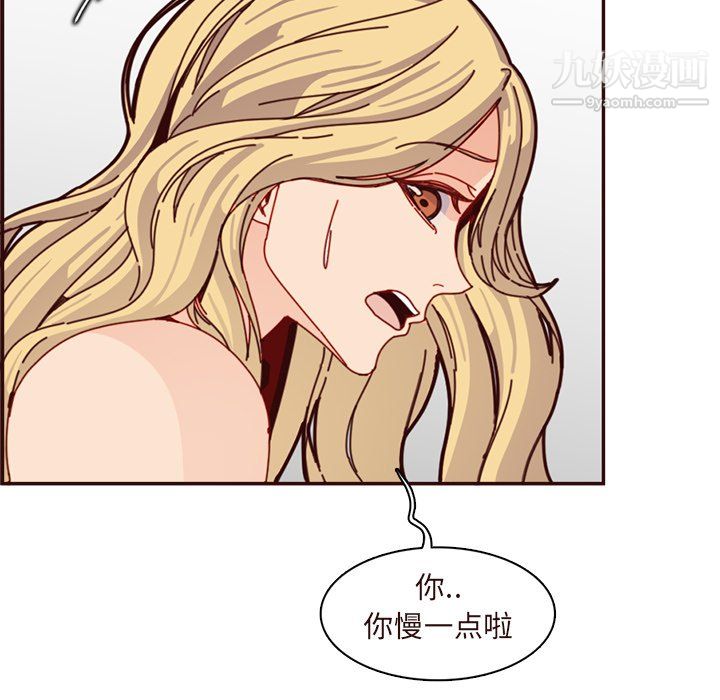 妈妈是女大学生第110话