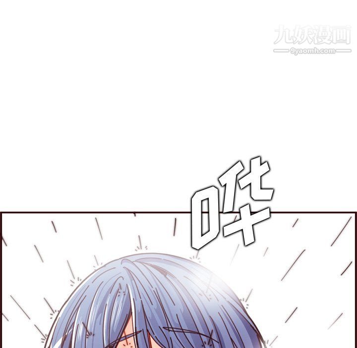 妈妈是女大学生第111话