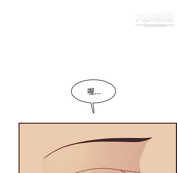 妈妈是女大学生第111话