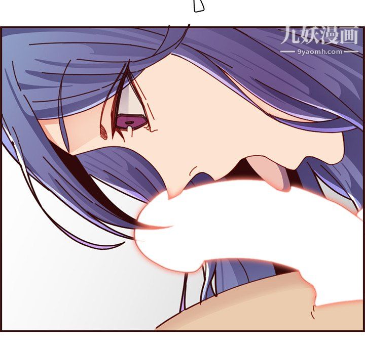 媽媽是女大學生第111話