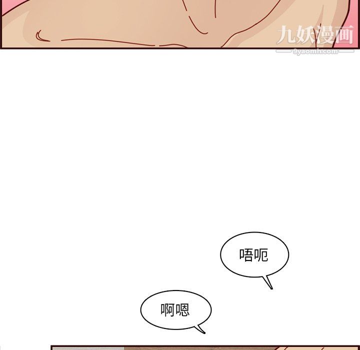 妈妈是女大学生第111话