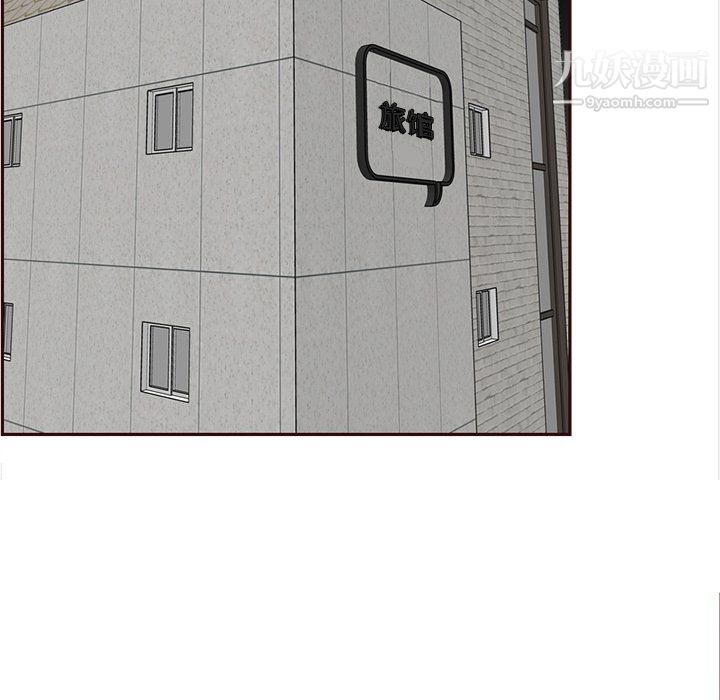 妈妈是女大学生第111话