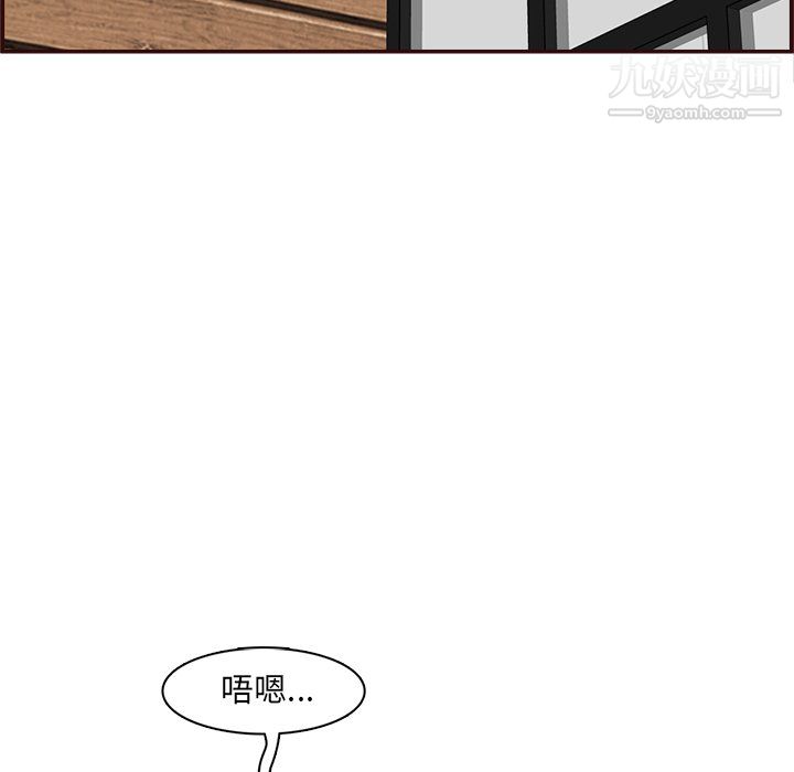 妈妈是女大学生第112话