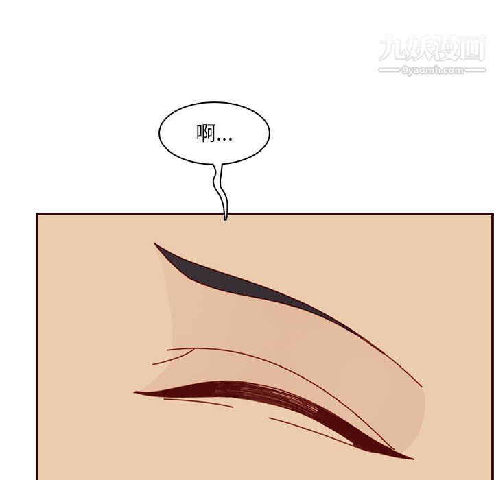 妈妈是女大学生第112话