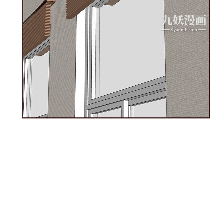 妈妈是女大学生第112话