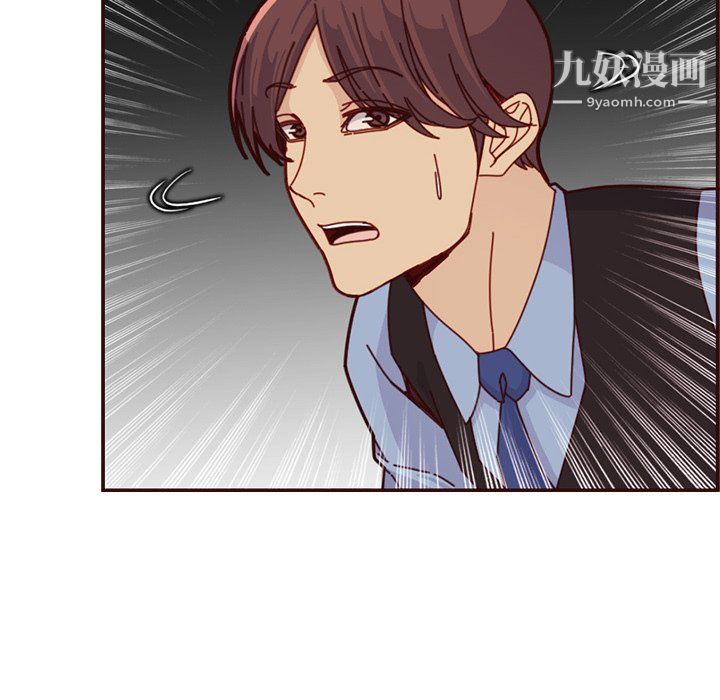 妈妈是女大学生第112话