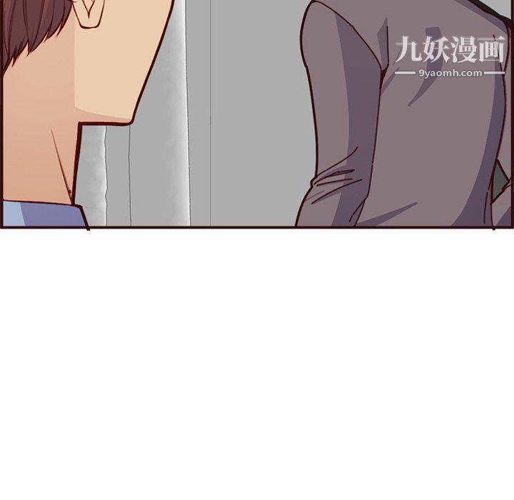 妈妈是女大学生第112话