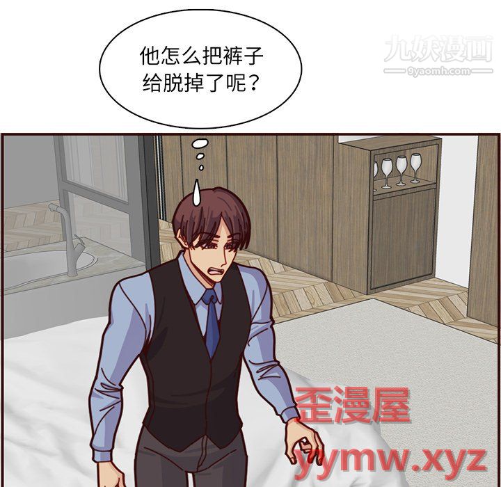 媽媽是女大學生第112話