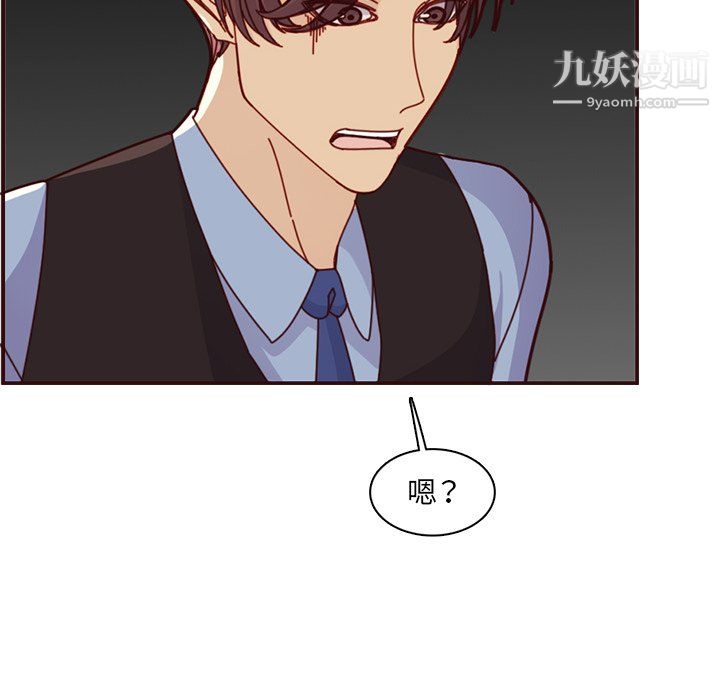 媽媽是女大學生第112話