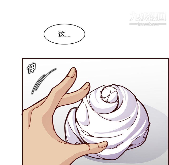 妈妈是女大学生第112话