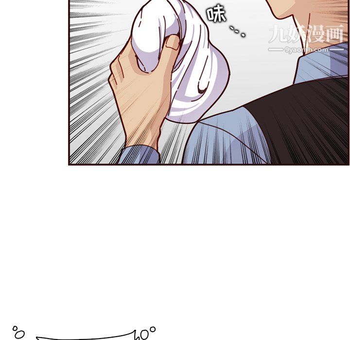 妈妈是女大学生第112话