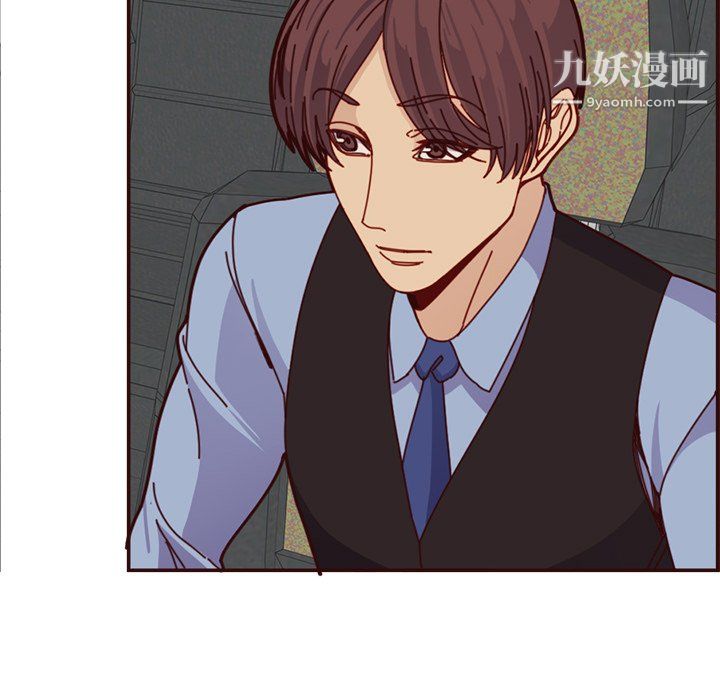 妈妈是女大学生第112话