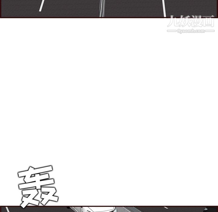 妈妈是女大学生第113话