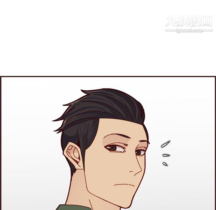 妈妈是女大学生第113话