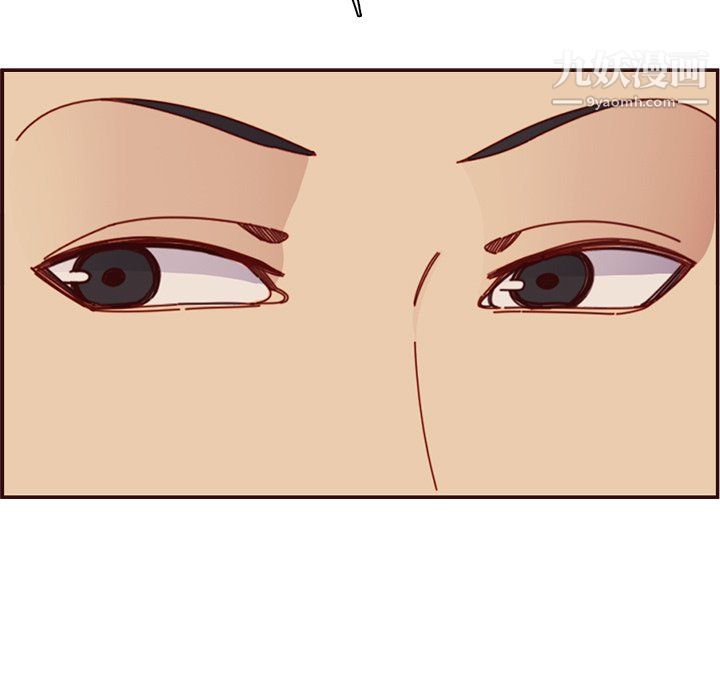 媽媽是女大學生第113話