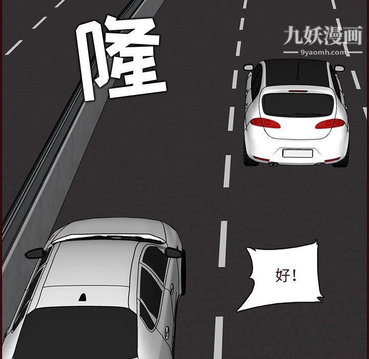 妈妈是女大学生第113话