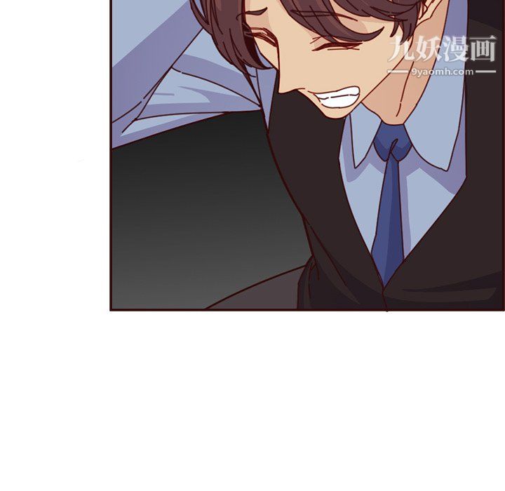 媽媽是女大學生第113話