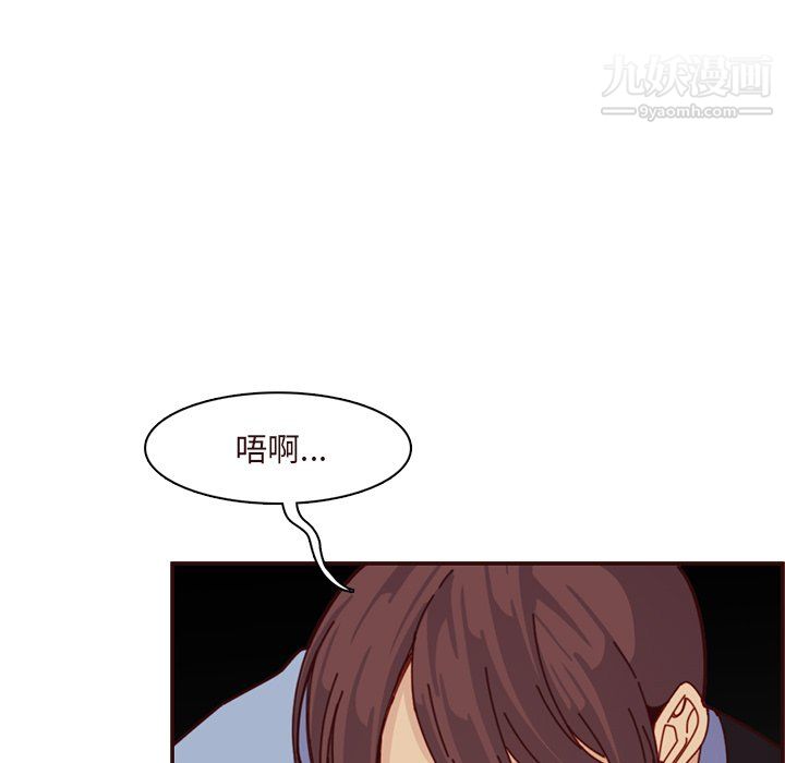 妈妈是女大学生第113话