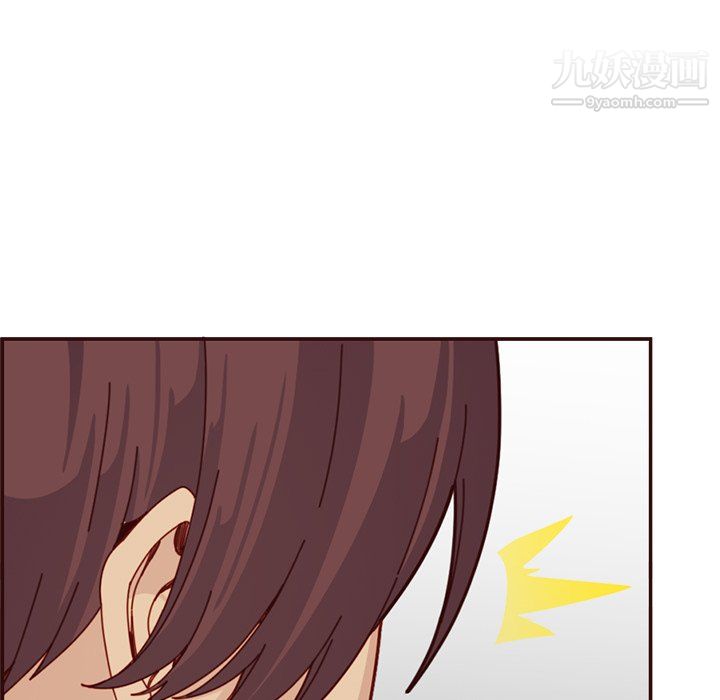 妈妈是女大学生第113话