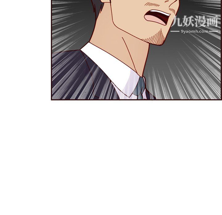 妈妈是女大学生第113话