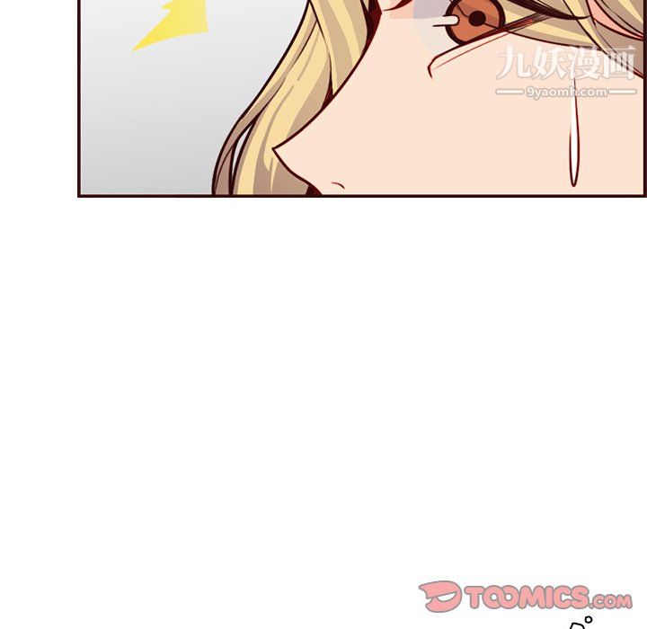 妈妈是女大学生第113话