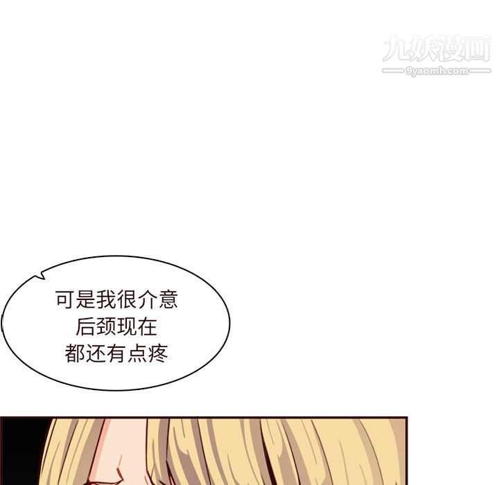 妈妈是女大学生第113话
