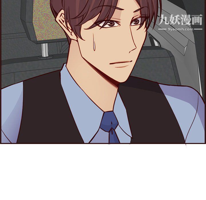 媽媽是女大學生第113話