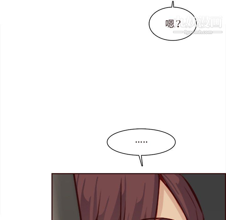 妈妈是女大学生第113话