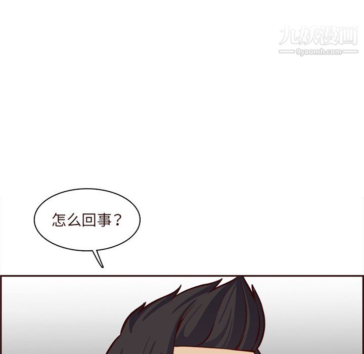 媽媽是女大學生第113話