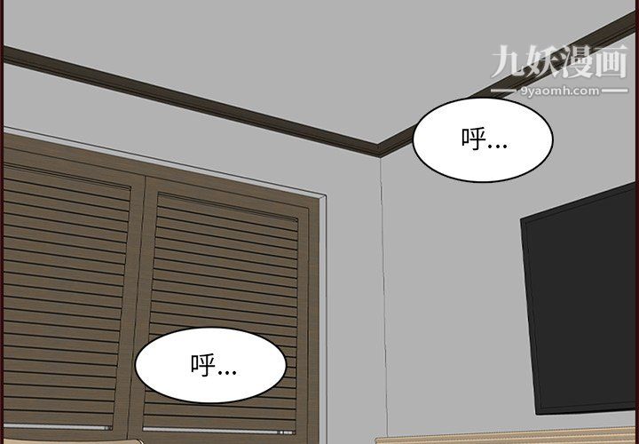 妈妈是女大学生第114话