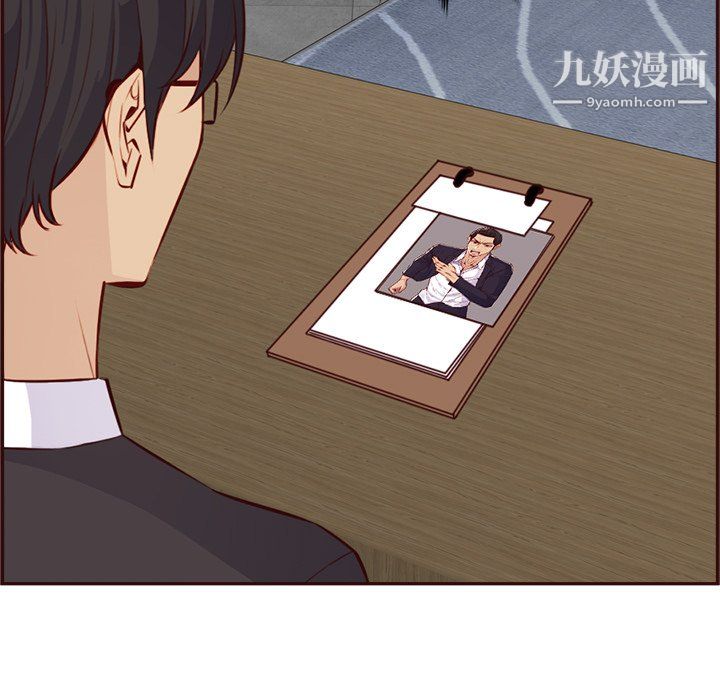 妈妈是女大学生第114话