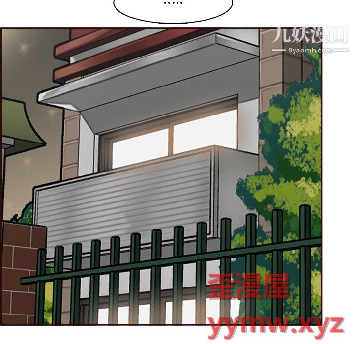 媽媽是女大學生第114話