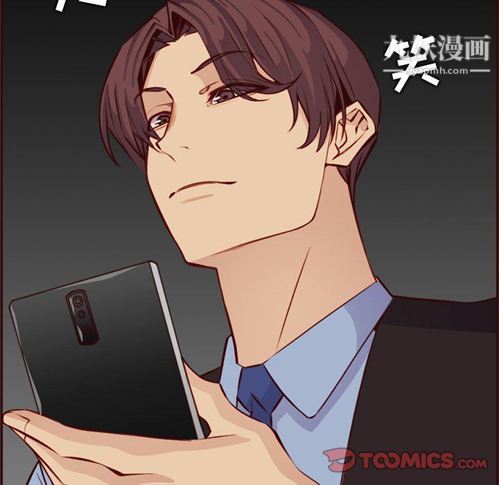 妈妈是女大学生第114话